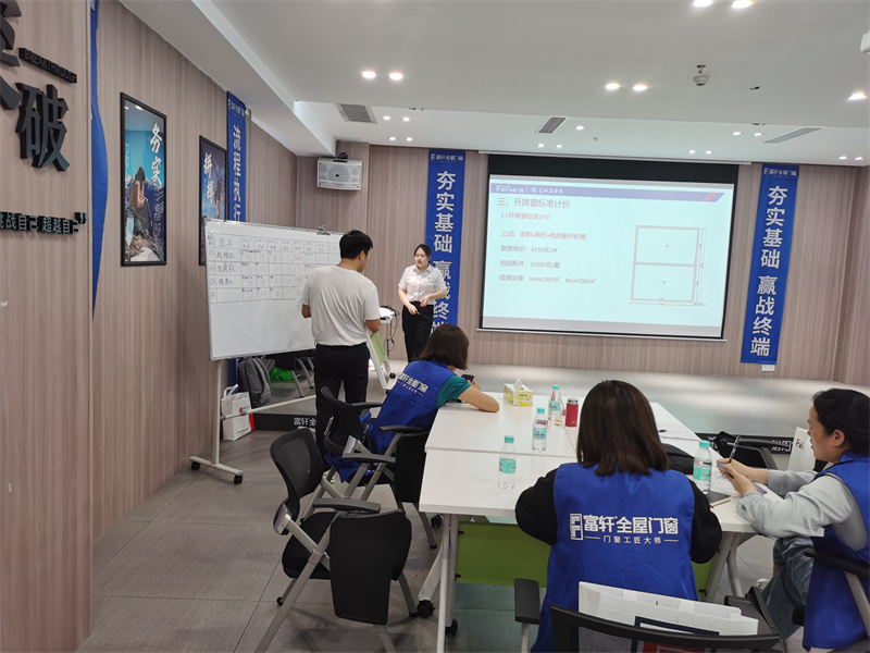 富軒全屋門窗新商特訓(xùn)營實戰(zhàn)考核驚艷亮相：學(xué)員展現(xiàn)銷售實力