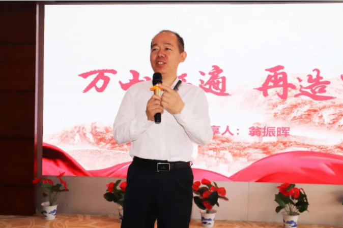 富軒全屋門窗2023年中營銷峰會