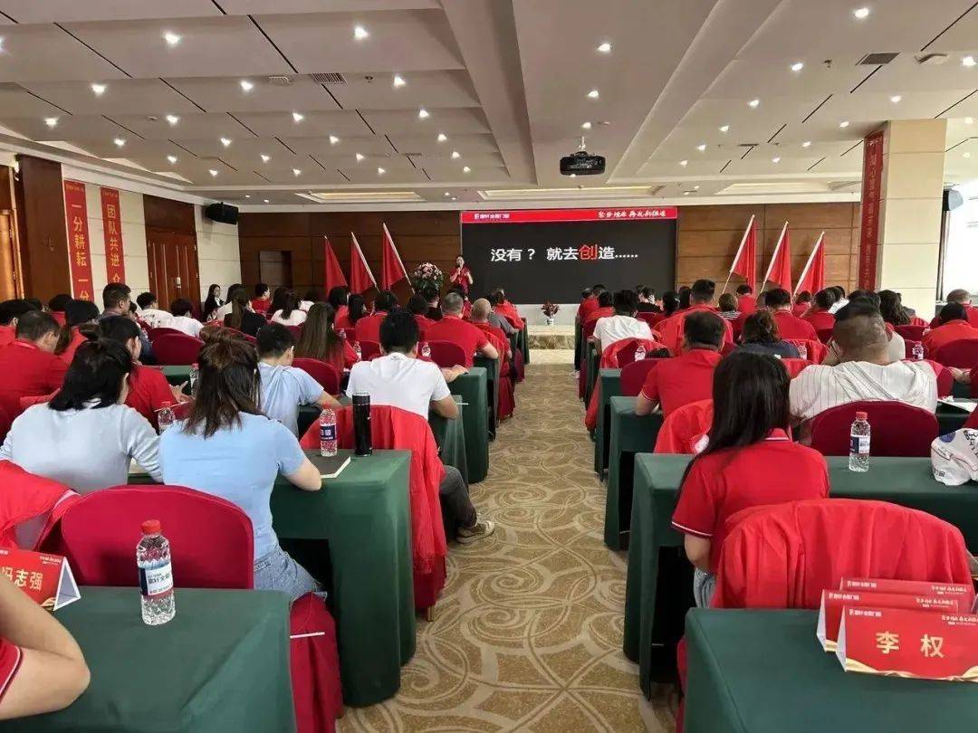聚勢燎原 再戰(zhàn)新征程 | 2023富軒全屋門窗年中營銷峰會圓滿收官！ 