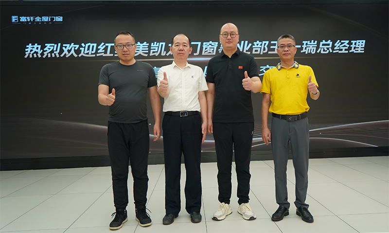 紅星美凱龍門窗事業(yè)部總經(jīng)理王一瑞蒞臨富軒大廈，參觀交流富軒全屋門窗工匠館