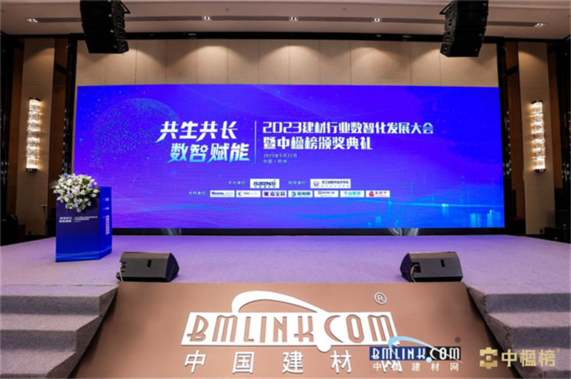 富軒全屋門窗榮獲2023中國建材網優(yōu)選品牌殊榮，鑄就鋁合金門窗影響力