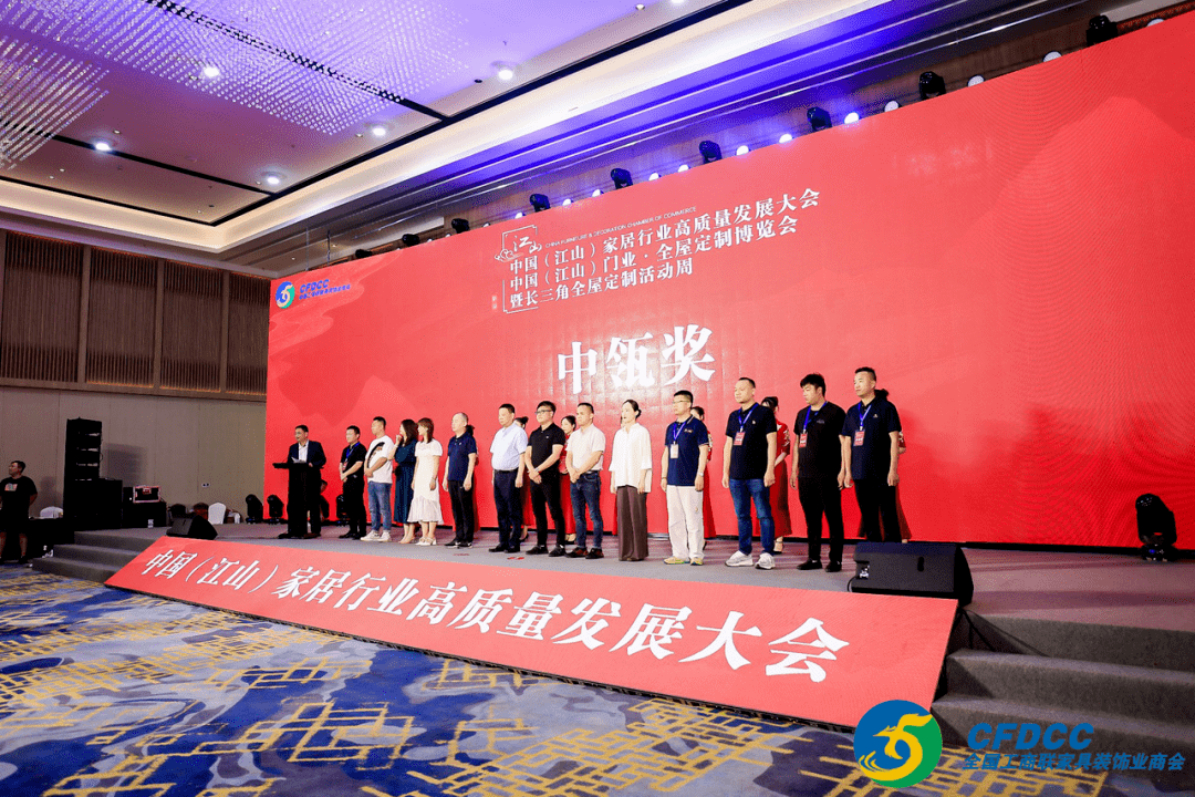 富軒全屋門窗獲「中瓴獎設計師推薦品牌」「2022年中國門窗行業(yè)百強品牌企業(yè)」 