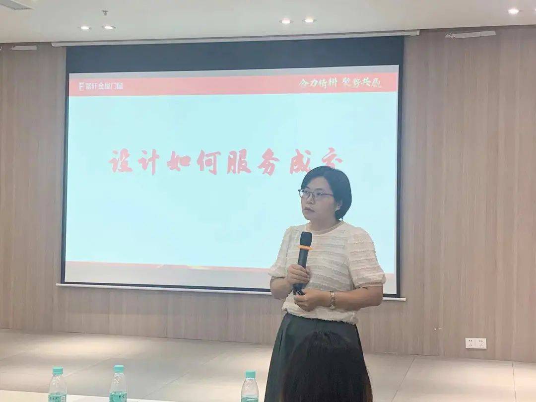 2023年富軒全屋門窗粵中區(qū)域門店?duì)I業(yè)力提升峰會(huì)圓滿收官！
