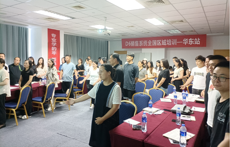 富軒全屋門窗D6銷售系統(tǒng)華東站培訓(xùn)：掌握市場(chǎng)趨勢(shì)，提升業(yè)務(wù)能力！