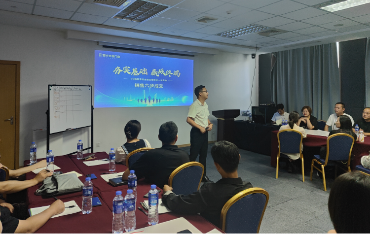 富軒全屋門窗D6銷售系統(tǒng)華東站培訓(xùn)：掌握市場(chǎng)趨勢(shì)，提升業(yè)務(wù)能力！