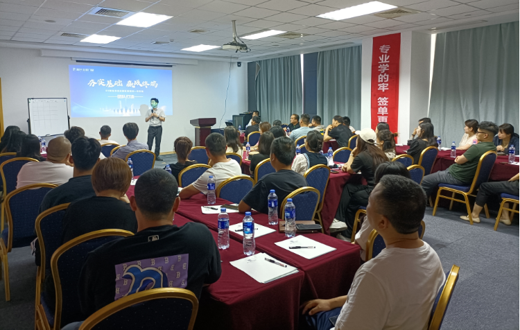 富軒全屋門窗D6銷售系統(tǒng)華東站培訓(xùn)：掌握市場(chǎng)趨勢(shì)，提升業(yè)務(wù)能力！