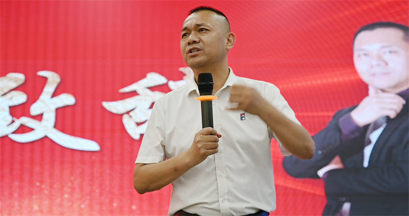 夏日盛宴：富軒全屋門窗2023年營銷中心夏季大會在富軒大廈舉行