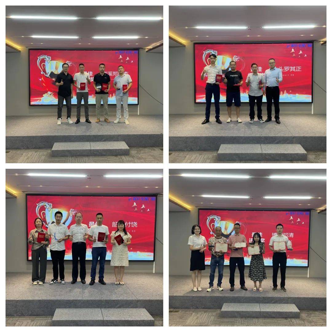 2023年華南大區(qū)富軒全屋門窗年中峰會：順勢而為，創(chuàng)新致遠(yuǎn)！